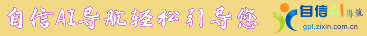 頁腳通欄廣告
